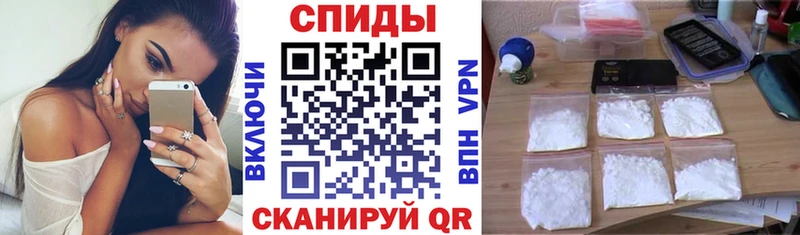 АМФ Розовый  купить закладку  Зубцов 