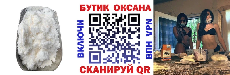 Бутират бутик  Зубцов 