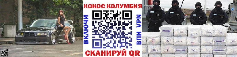 мега как зайти  Зубцов  КОКАИН FishScale  где можно купить  