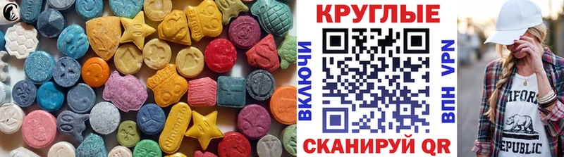 Экстази DUBAI  omg как зайти  Зубцов 