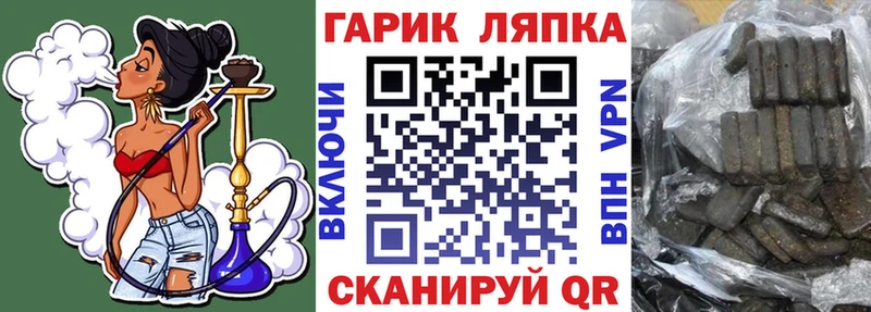 ГАШИШ индика сатива  продажа наркотиков  Зубцов 