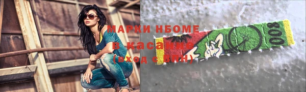 соль курить ск Ельня