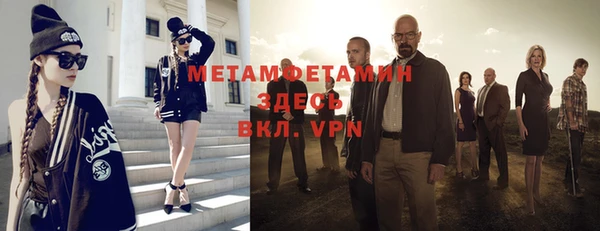 соль ск Елизово