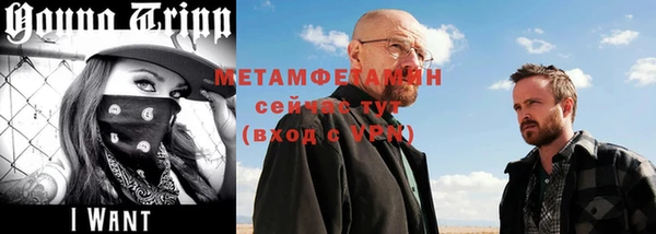 соль курить ск Ельня