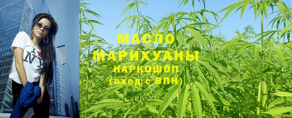 соль курить ск Ельня