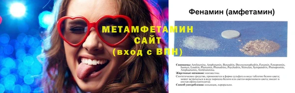 стафф Заводоуковск