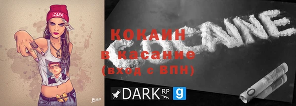 стаф Елабуга