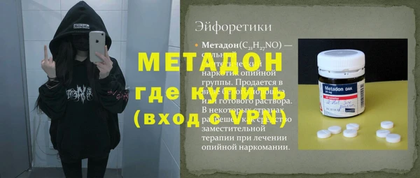 стафф Заволжье