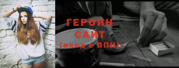 соль курить ск Ельня