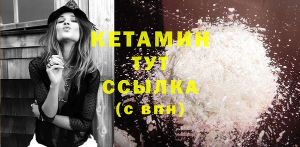 spice Ахтубинск