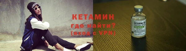 стафф Заводоуковск
