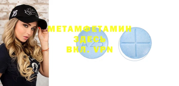 стафф Заволжье
