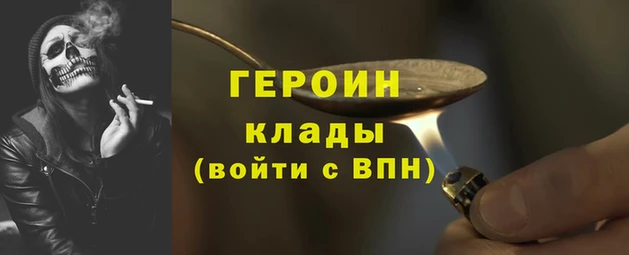 соль ск Елизово