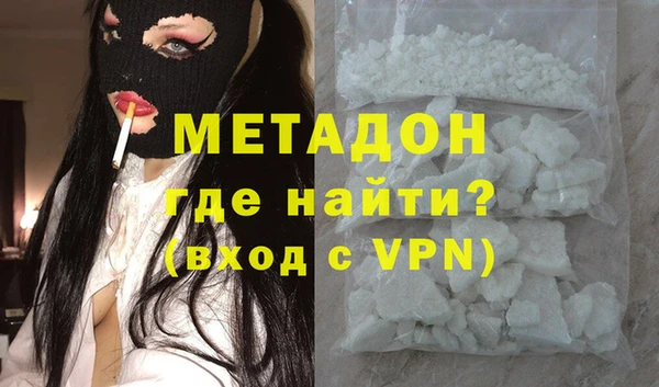 соль ск Елизово