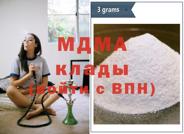 соль курить ск Ельня