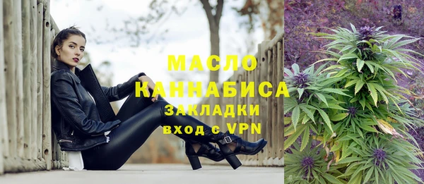 стафф Заволжье