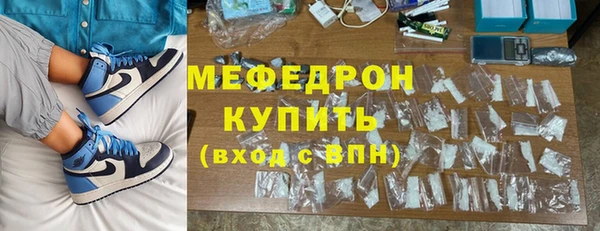 соль курить ск Ельня