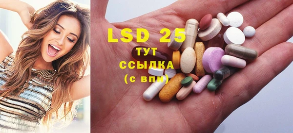 стафф Заводоуковск