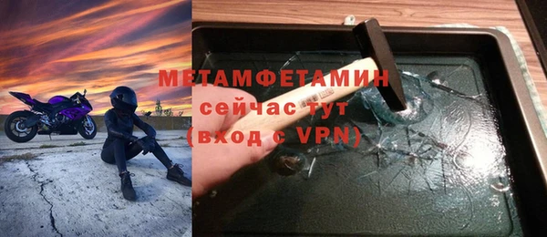 стафф Заволжье