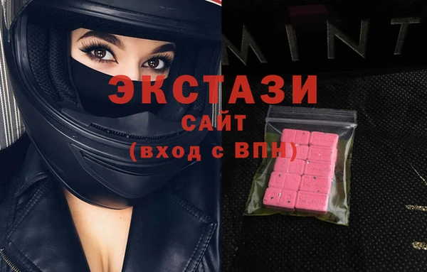 соль ск Елизово