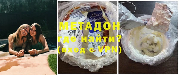 соль ск Елизово