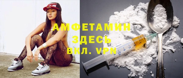 соль ск Елизово