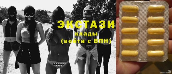 стафф Заволжье