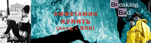 соль ск Елизово