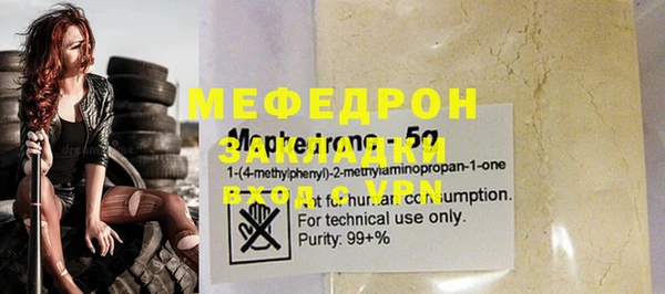 стаф Елабуга