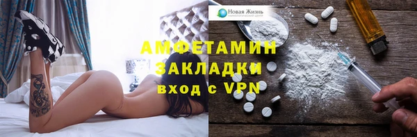соль курить ск Ельня