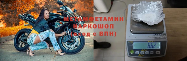 стаф Елабуга