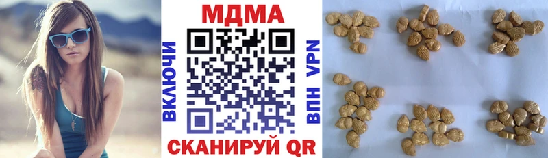наркотики Зубцов darknet формула МДМА crystal