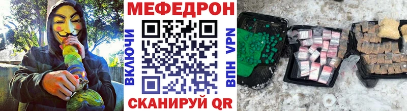 ОМГ ОМГ как зайти  купить наркотик  Зубцов  МЕФ кристаллы 