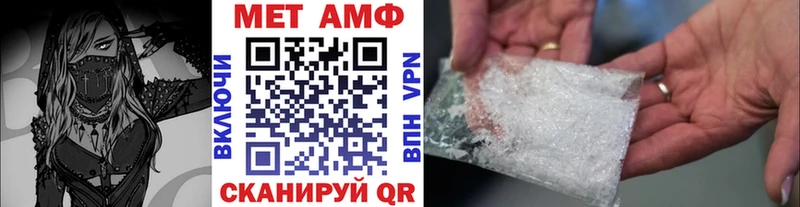 Метамфетамин кристалл  Зубцов 