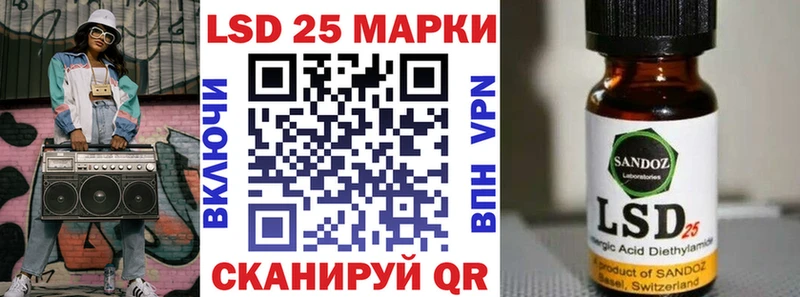 Наркотические марки 1,8мг  как найти   Зубцов 