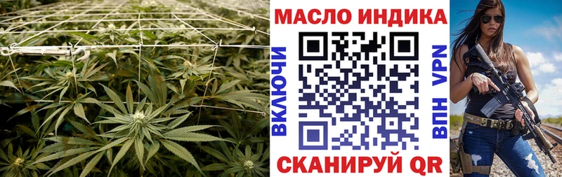Дистиллят ТГК вейп с тгк  Зубцов 